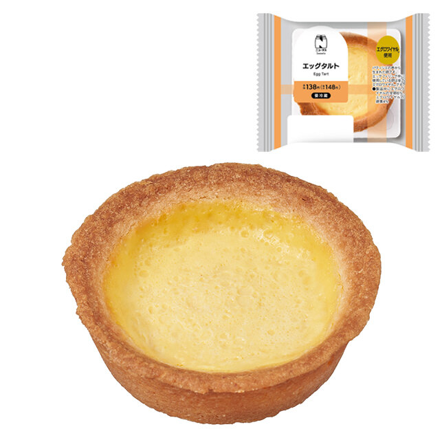 エッグタルト | NewDays エキナカポータル